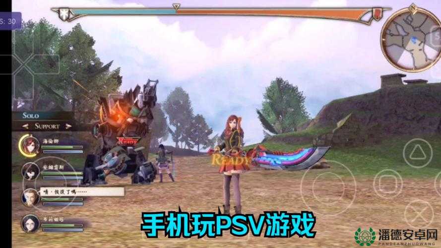 PSV音乐下载神器，官方渠道免费下载音乐全攻略指南