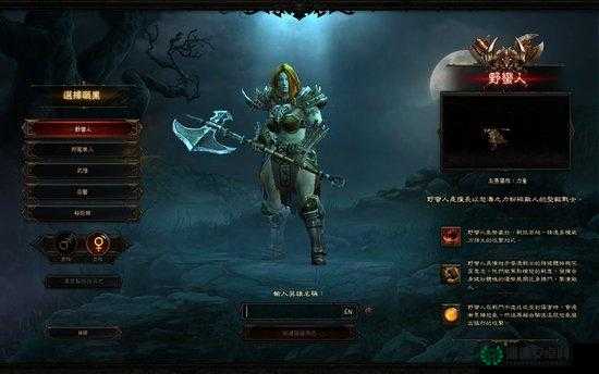 暗黑破坏神3出现Locale Specific Files Are Missing错误的详细解决方法指南