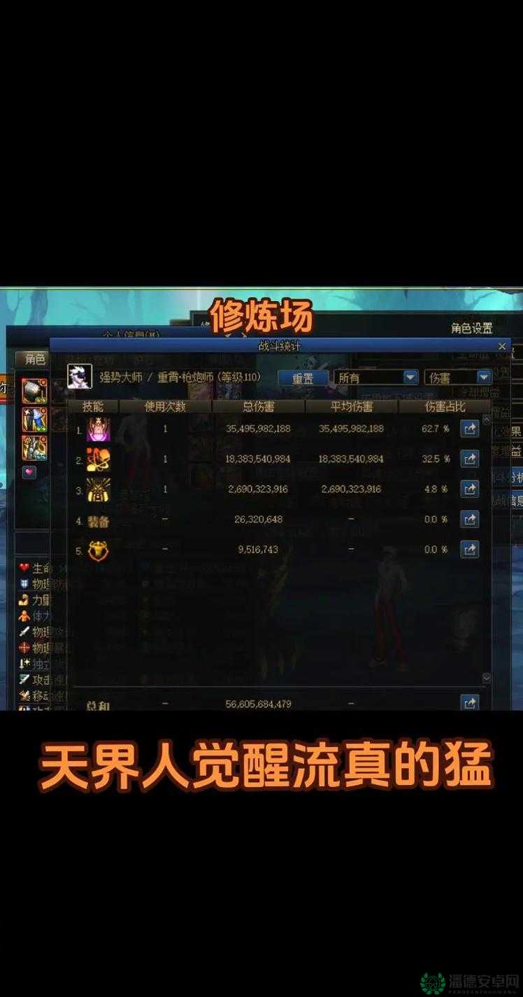 DNF伤害提升全攻略，多维度深度剖析，助你打造极致伤害怪兽