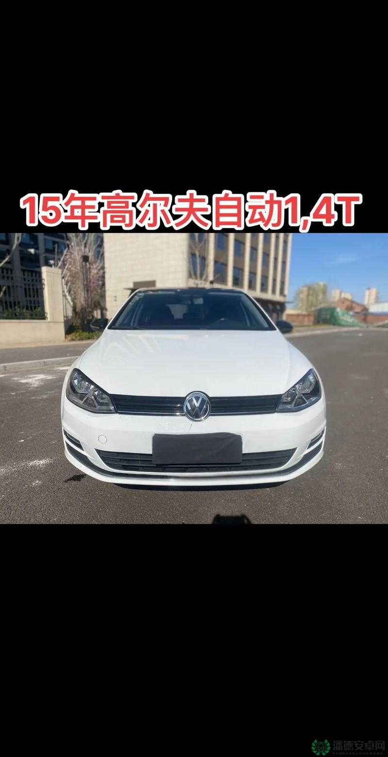 PSV大众高尔夫快速上手全攻略，掌握资源管理的艺术与技巧