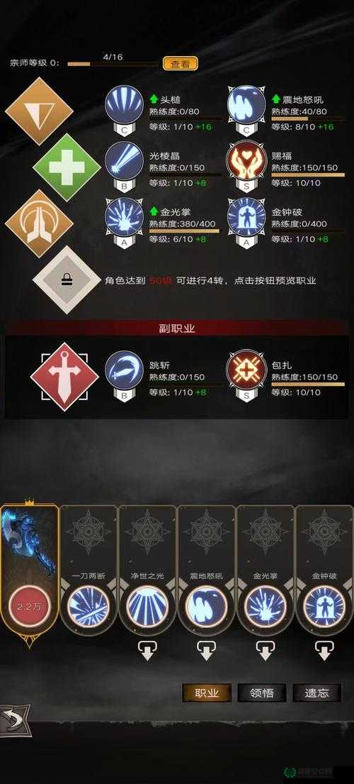 泰坦之旅不朽王座，全面揭秘动摇者在游戏中的隐藏位置