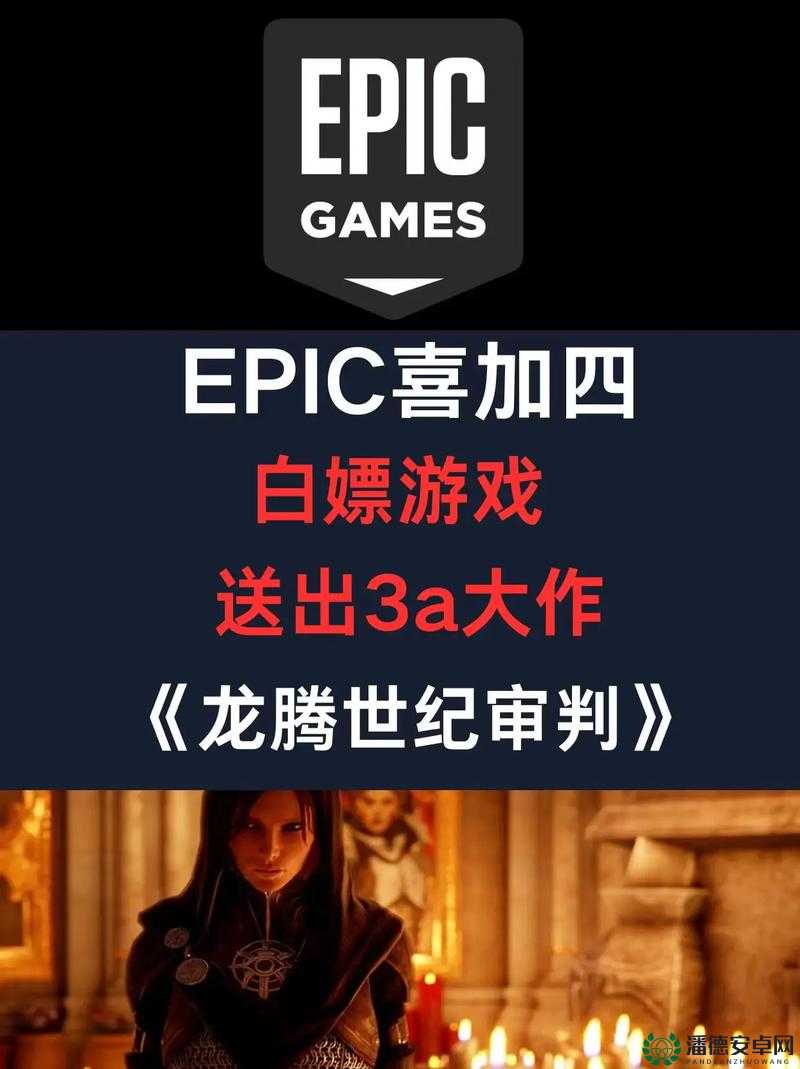龙腾世纪2 MOD下载，探索资源管理的艺术与智慧新境界