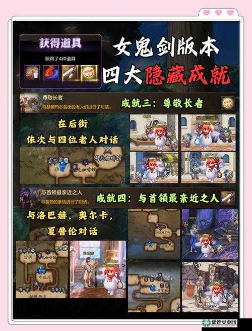 和谐侠外传将军无敌v2.4深度攻略，解锁隐藏英雄，揭秘制胜策略与技巧