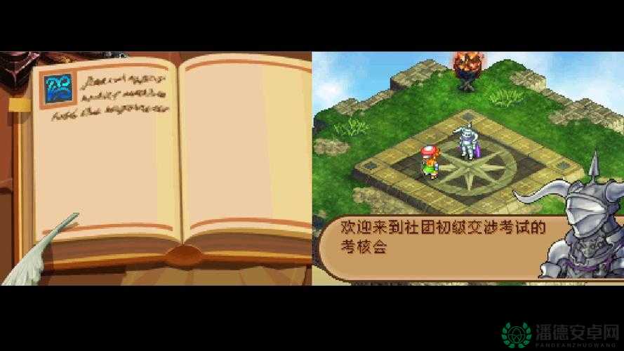 深入剖析最终幻想战略版A2中社团技能研究的核心价值与高效管理策略