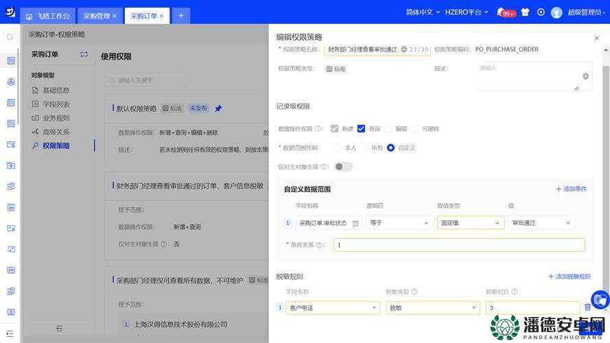 大丈夫挑战模拟器玩DQ6，探讨资源管理中的重要性及实施高效使用策略