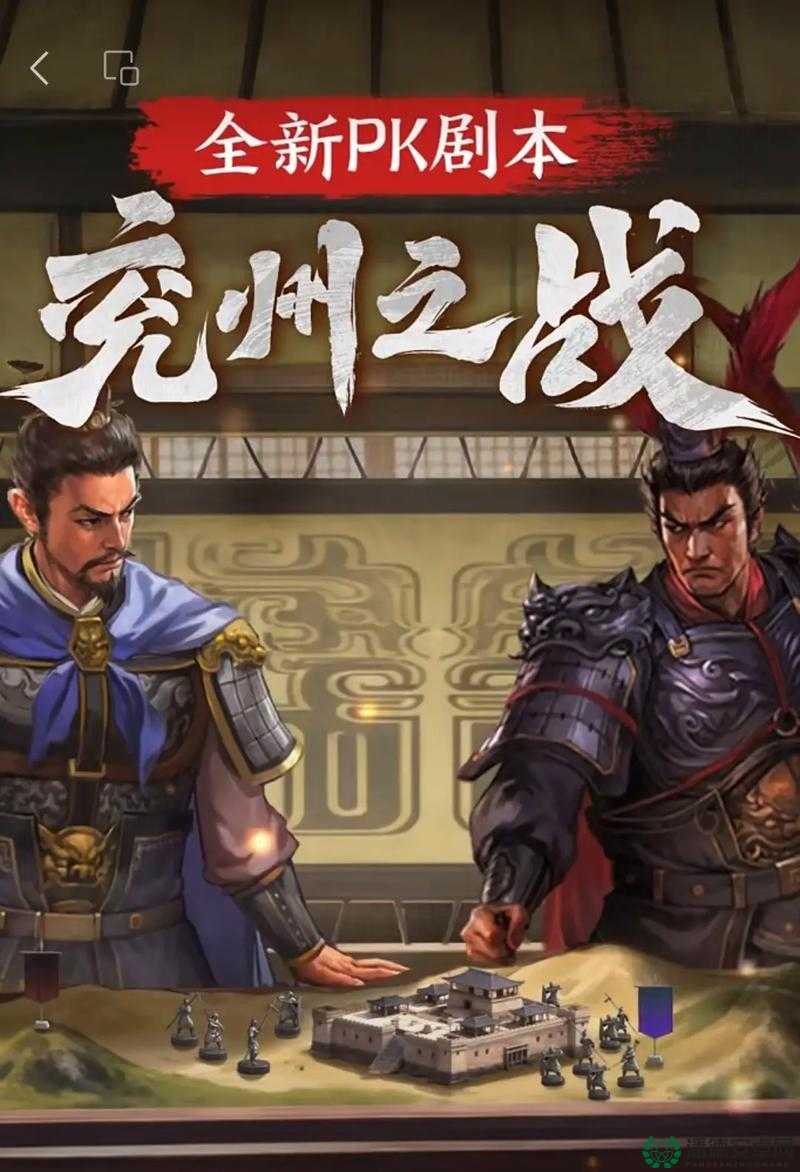 三国志12势力选择，体验不同势力策略与激情碰撞的非凡之旅