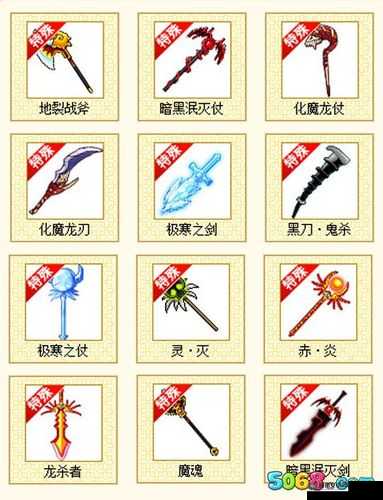 勇者之路3，揭秘武器强化后消失问题，掌握高效资源管理的艺术