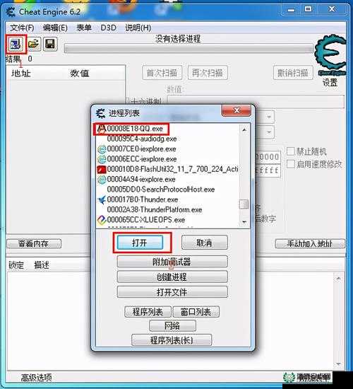 勇者之路3游戏攻略，深入探索CE修改器功能与实战应用技巧