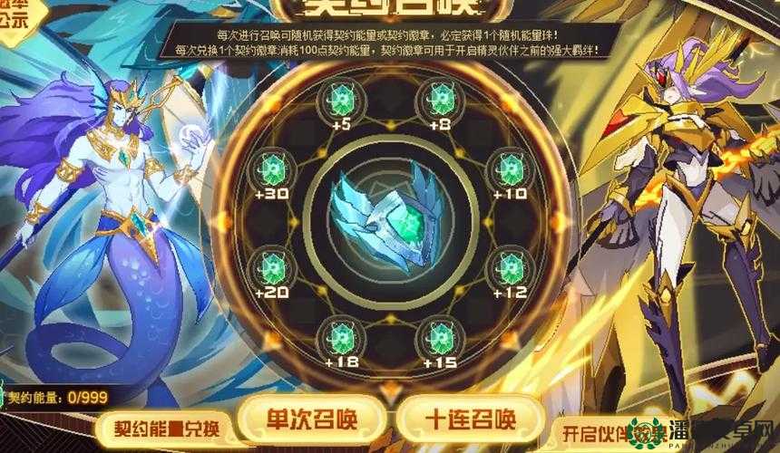 2025年赛尔号兰斯特高效打法攻略，助你征服星际战场赢得胜利