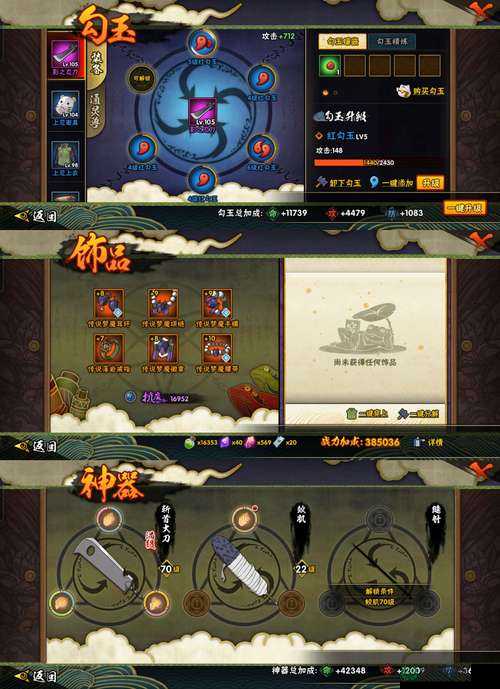 忍者传说深度攻略，掌握资源管理的精髓与艺术之道