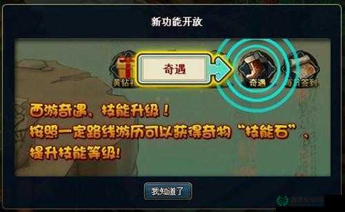 赛尔号游戏炼金石惊现BUG，玩家意外开启奇妙游戏奇遇之旅