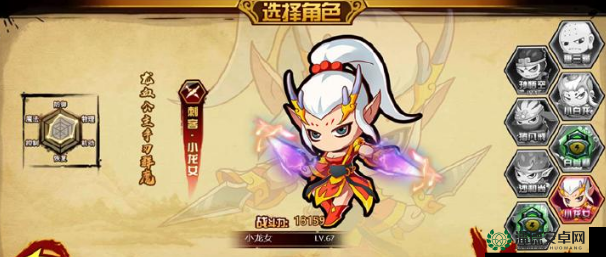 造梦西游3小龙女打法技巧全面解析，助你掌握要领轻松通关