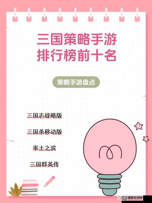 揭秘三国小镇易爆点，一场融合策略与运气的惊险刺激冒险之旅