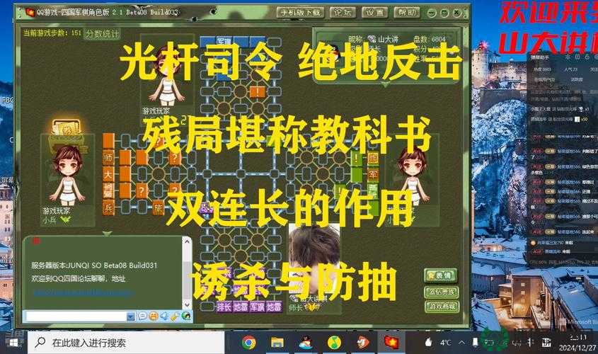 杀人游戏4.0，深度解析资源管理、技巧巧妙运用以实现价值最大化策略