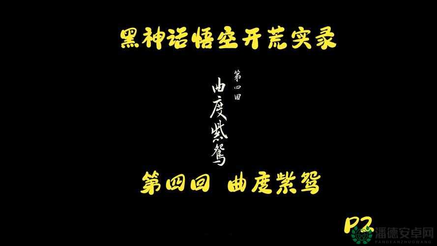 天黑请闭眼，探索烧脑游戏从1.0至3.0版本的智慧进化奇妙之旅