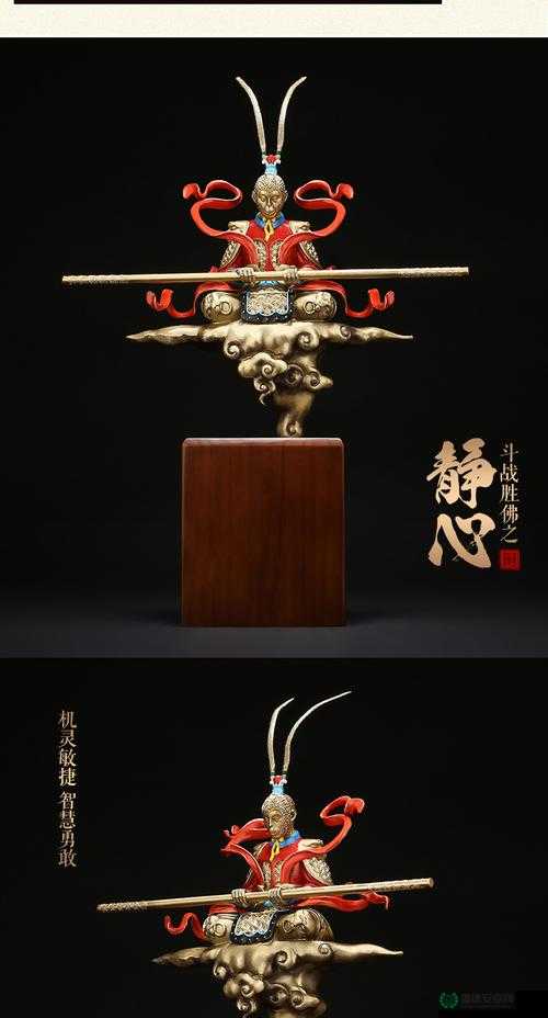 斗战西游深度攻略，掌握资源管理的艺术与实战智慧的必胜之道