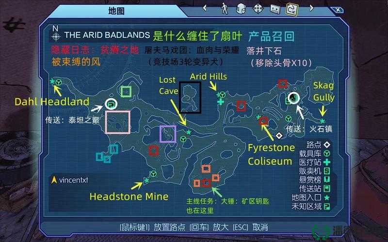 无主之地存档位置查询及资源管理高效利用策略，避免游戏资源浪费