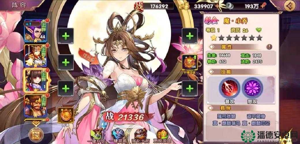 幻想三国v1.7修正版深度攻略，掌握资源管理的艺术与策略