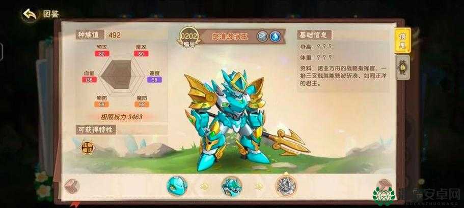 西普大陆官方发布属性克制图，助力玩家解锁高级战斗策略新境界
