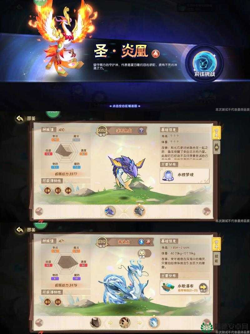 西普大陆老虎角色高效练级路径与策略全面解析攻略