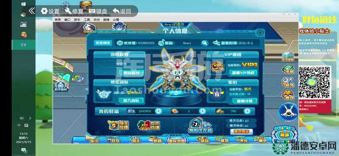 赛尔号游戏中利用Bug获取米币的方法对资源管理的影响及应对策略分析