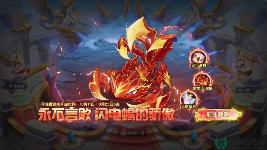 西普大陆雷雨闪电蝎高效练级秘诀，全面掌握，助你快速成长攻略