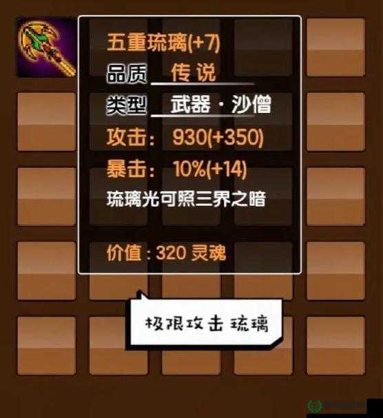造梦西游3游戏中30天与7天时装价格设定对资源管理的重要性及优化调整策略