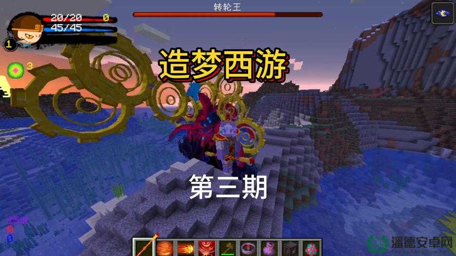 造梦西游3深度攻略，全面解锁神兽森林探索技巧与秘籍