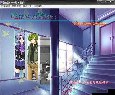 刻痕2全攻略，从资源管理视角深度剖析8个结局及最终隐藏结局
