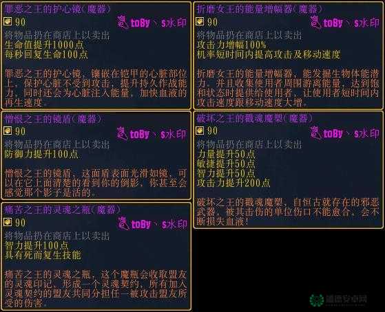 伏魔战记3.9M全方位深度攻略，解锁并铸就你的个性化英雄传奇之路