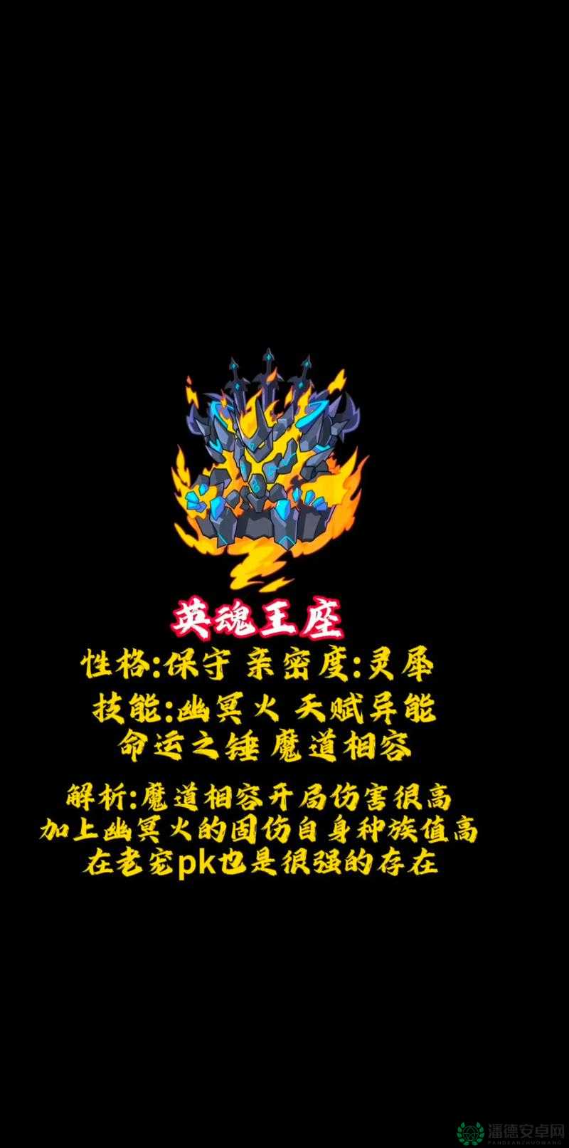 洛克王国PK竞技策略，揭秘主流强化宠物高强度的破解秘籍与技巧