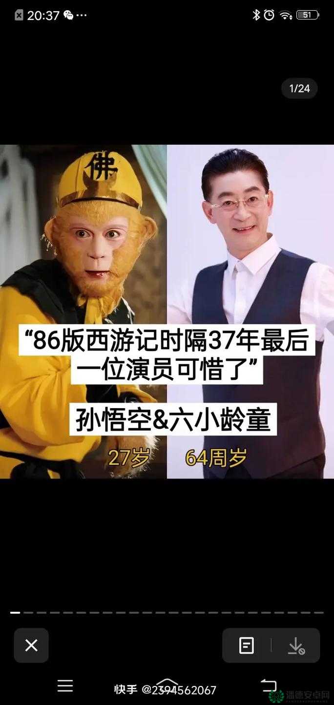 新西游记演员表在影视资源管理中的核心价值与高效整合利用策略