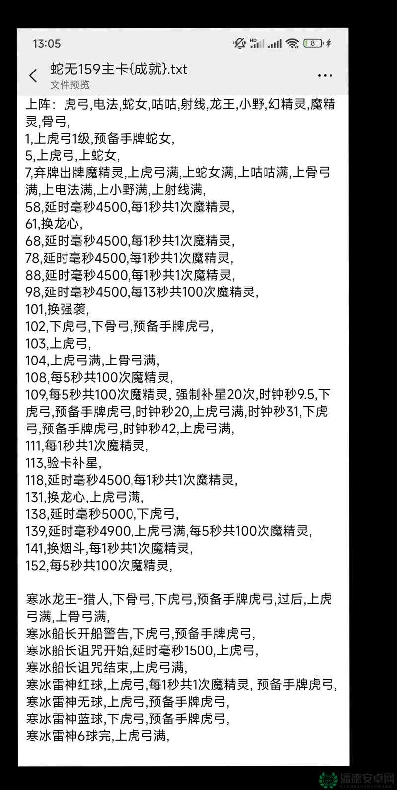 守护冰之宝盒1.9全面攻略及隐藏英雄密码深度揭秘与解析