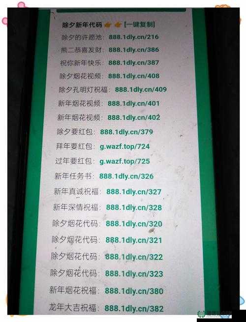 新无双列传V1.80a游戏深度攻略，全面揭秘隐藏英雄密码与秘籍技巧