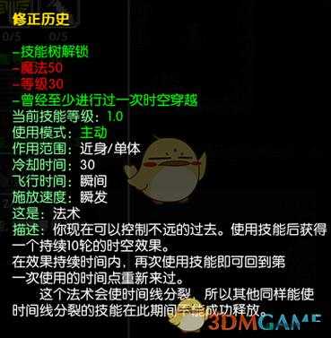 马基埃亚尔的传说，资源管理中常见问题、报错解决办法及其重要性解析