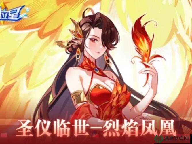 奥拉星烈焰鸟高效打法全面解析，策略技巧助你轻松实现游戏通关