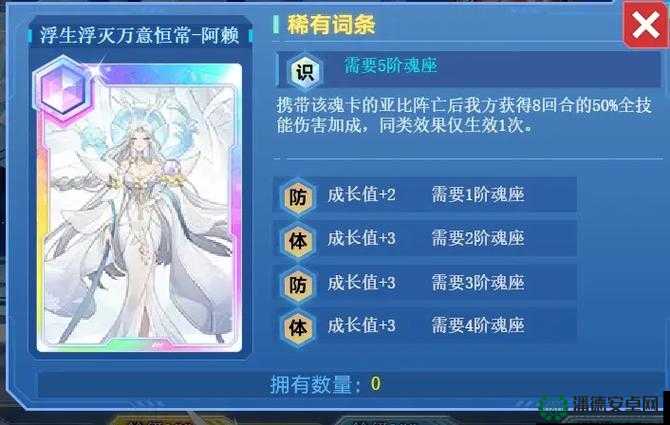 奥拉星全BOSS高效打法攻略及资源管理优化策略指南