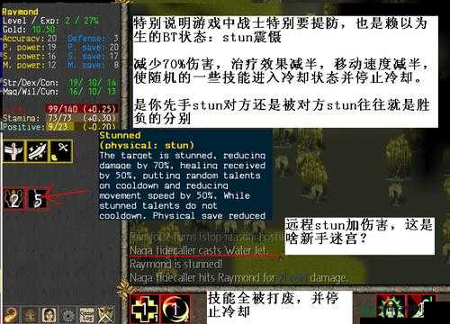 马基埃亚尔的传说，探讨初始化按键设置在资源管理中的核心重要性及高效运用策略