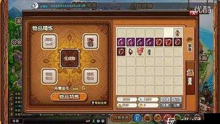 弹弹堂礼金高效利用与物品精炼深度解析，掌握资源管理的艺术之道