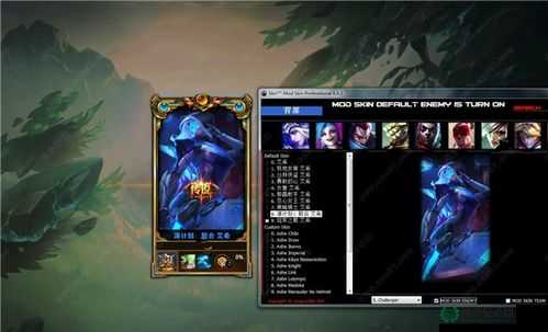 LOL盒子全方位使用指南，解锁游戏进阶技巧，助你战绩飙升更上一层楼