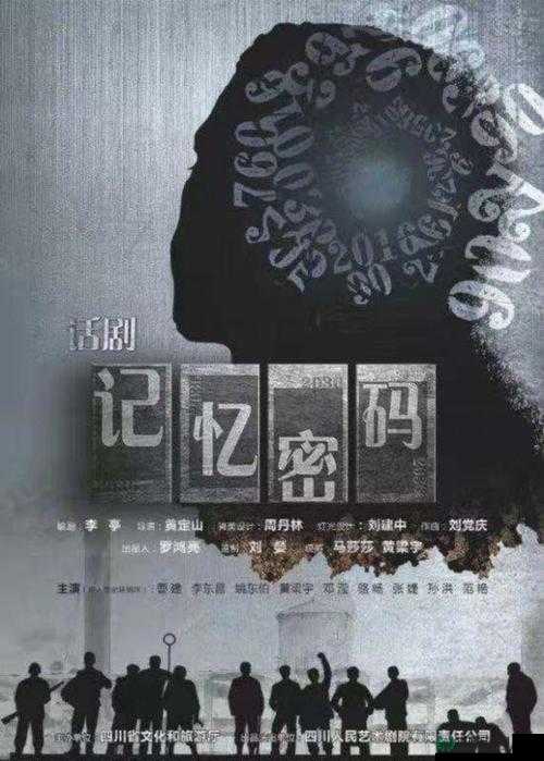 揭秘神幻魔镜1.9魔剑传说，深入探索隐藏英雄密码与神秘剧情