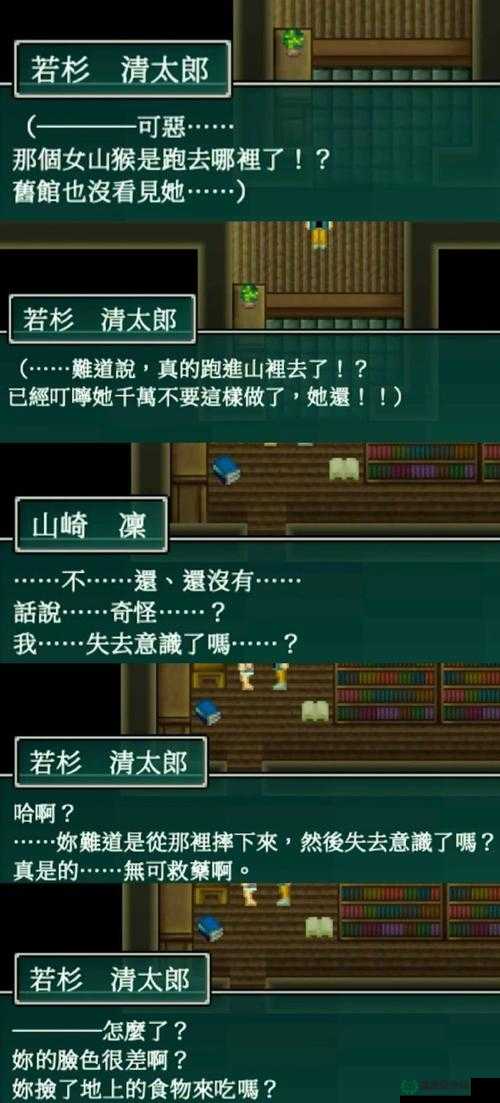 战魂之颠主宰最终修改版深度解析，掌握资源管理的艺术与策略