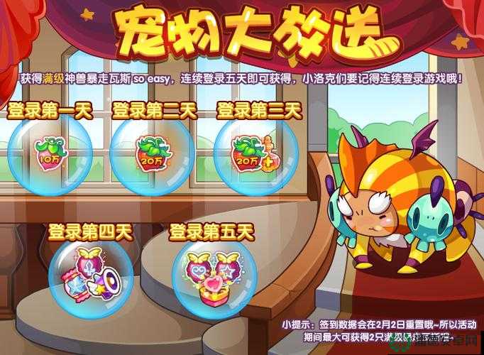 洛克王国探险记，深度揭秘击败玛雅、吉他与瓦斯的高效绝妙策略