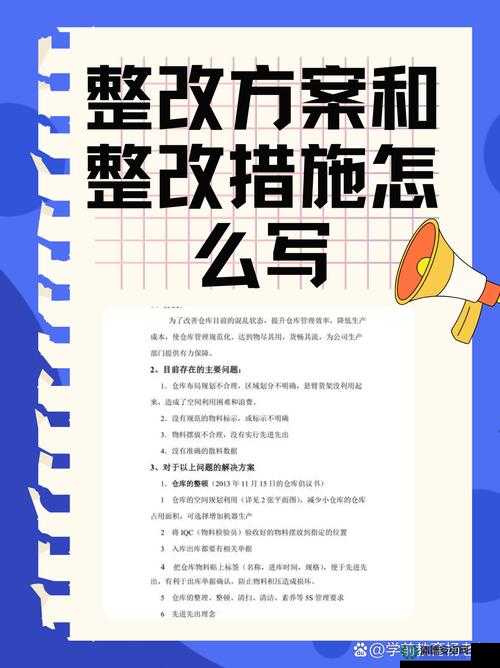 变节行动报错解决办法在资源管理中的核心重要性及其实战高效应用策略