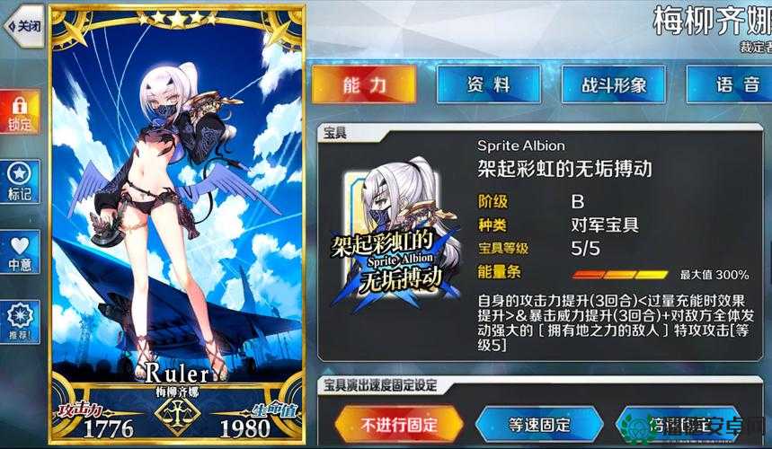妖狐之乱2.5正式版全方位游戏攻略与玩法深度大揭秘