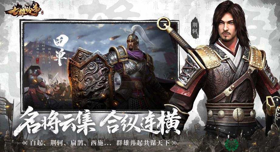 雄霸中原全面攻略，掌握资源管理艺术，称霸天下的关键策略
