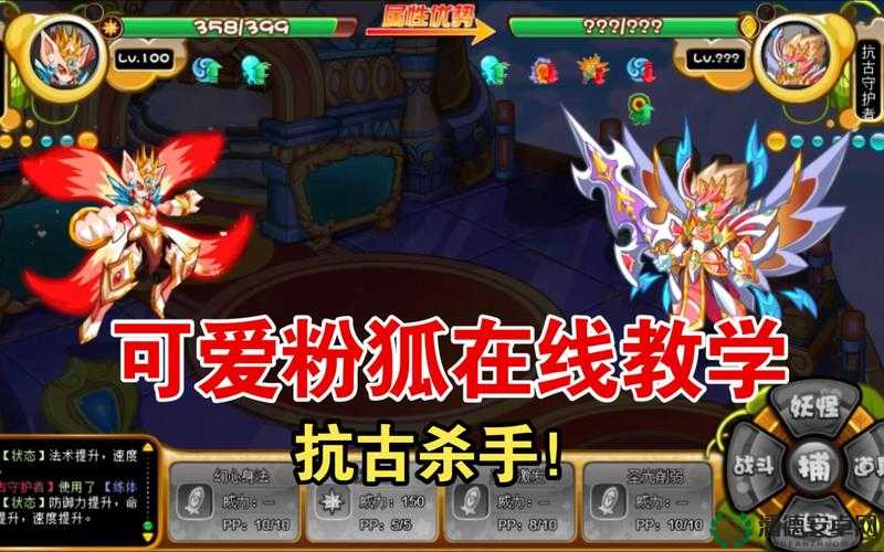 卡布西游中迎风童的获取途径在资源管理中的核心价值与高效运用策略解析