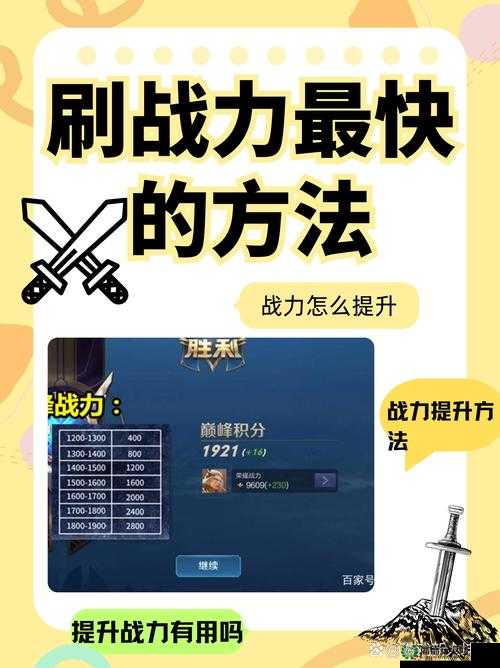 守卫剑阁1.1修正版，揭秘十大神器获得方法，优化游戏资源管理策略