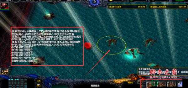 海贼王顶端世界0.9全面攻略及隐藏英雄密码深度揭秘与解析