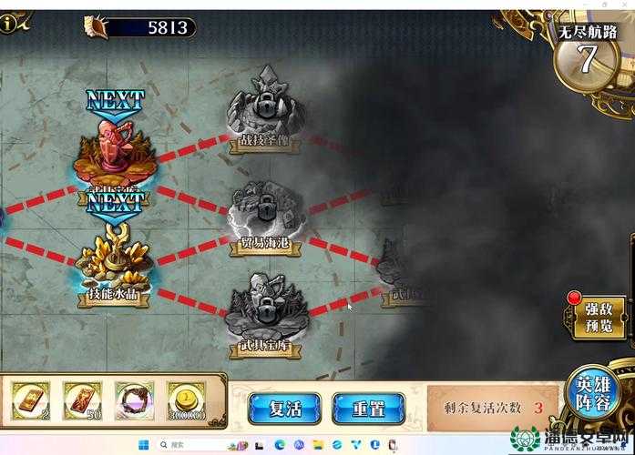 新航海之路，深入探索装备合成技巧，解锁无尽奥秘与可能